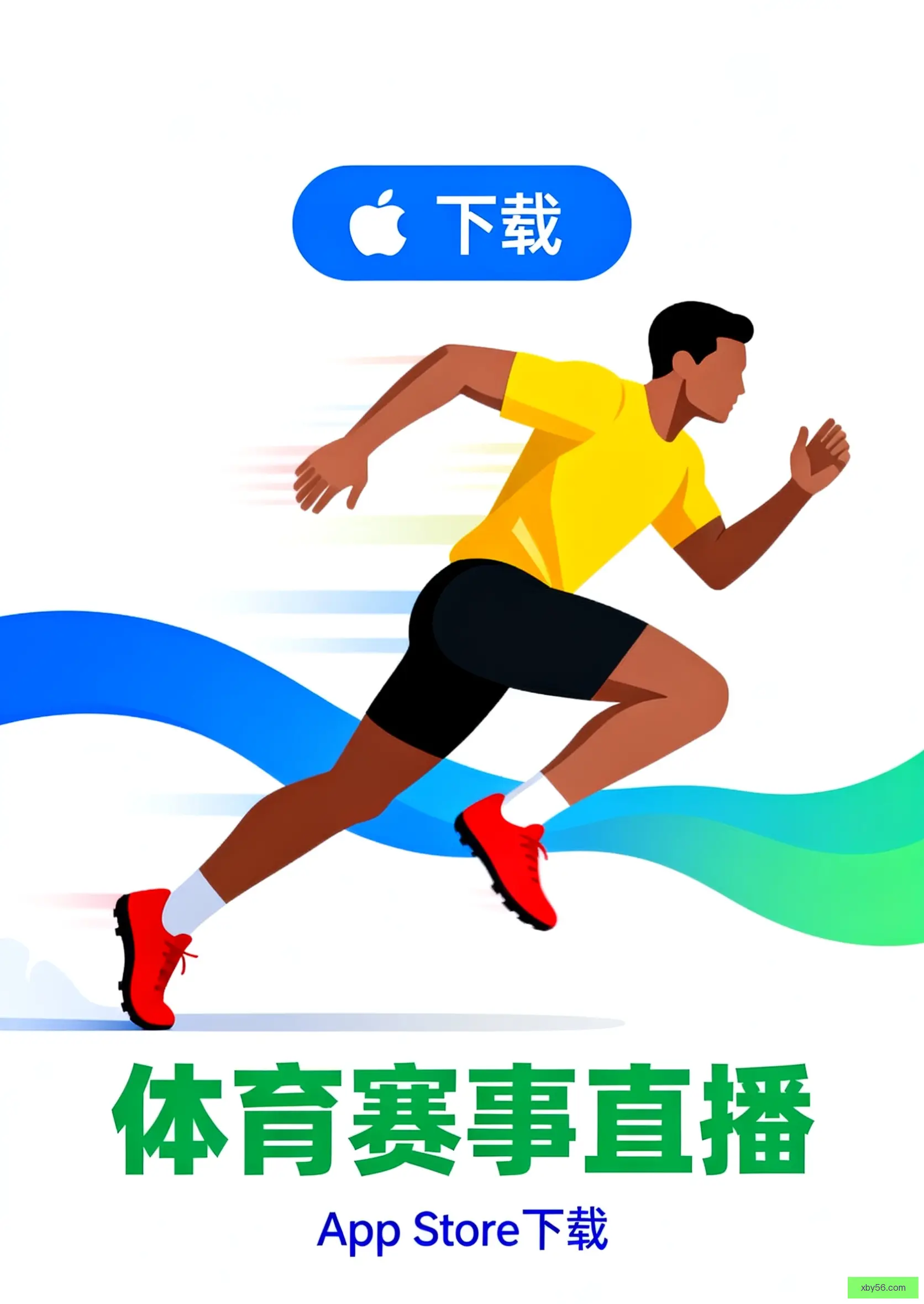 单机版下载